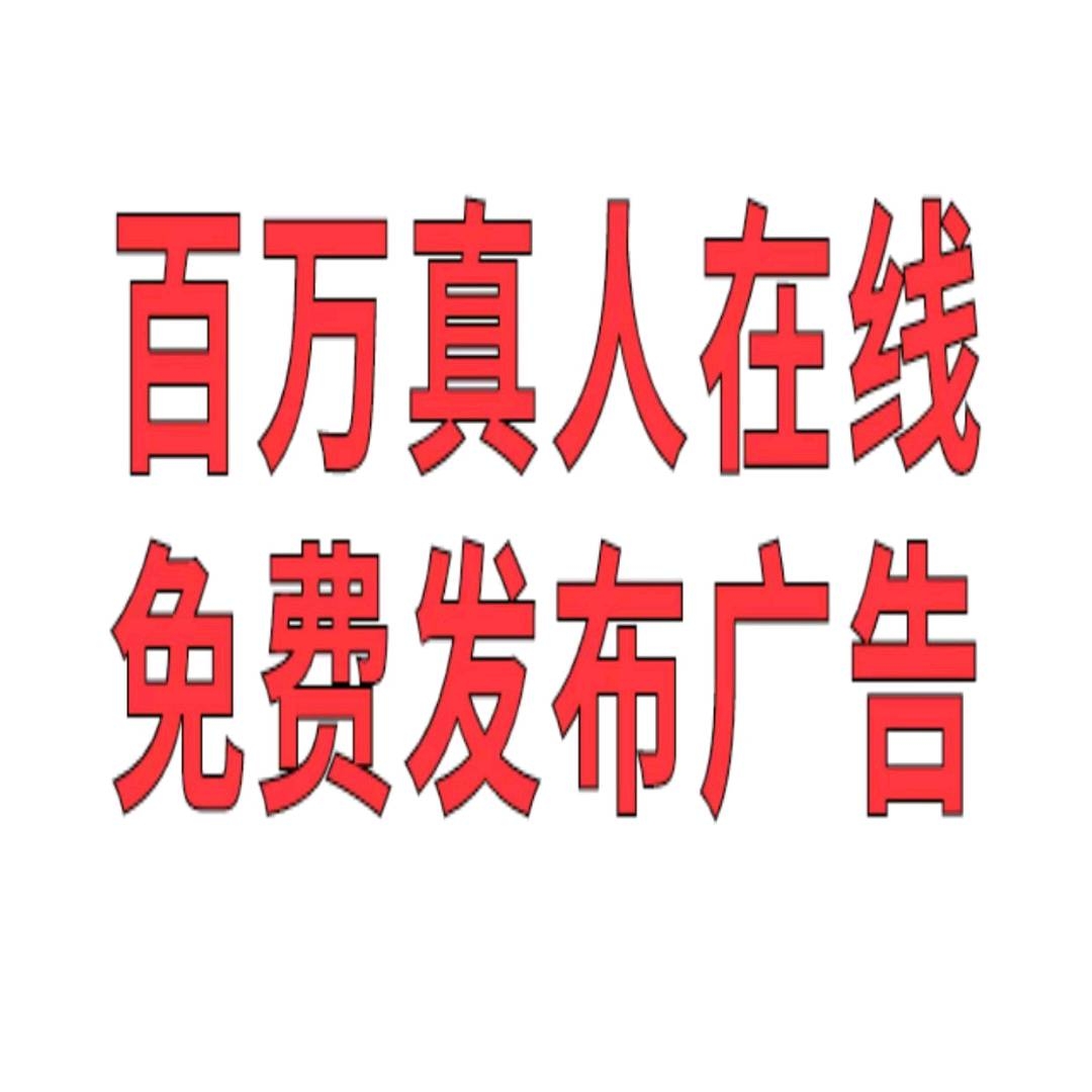 🔥星钻客刚刚上线，免费发广告推项目 - 首码项目网-首码项目网