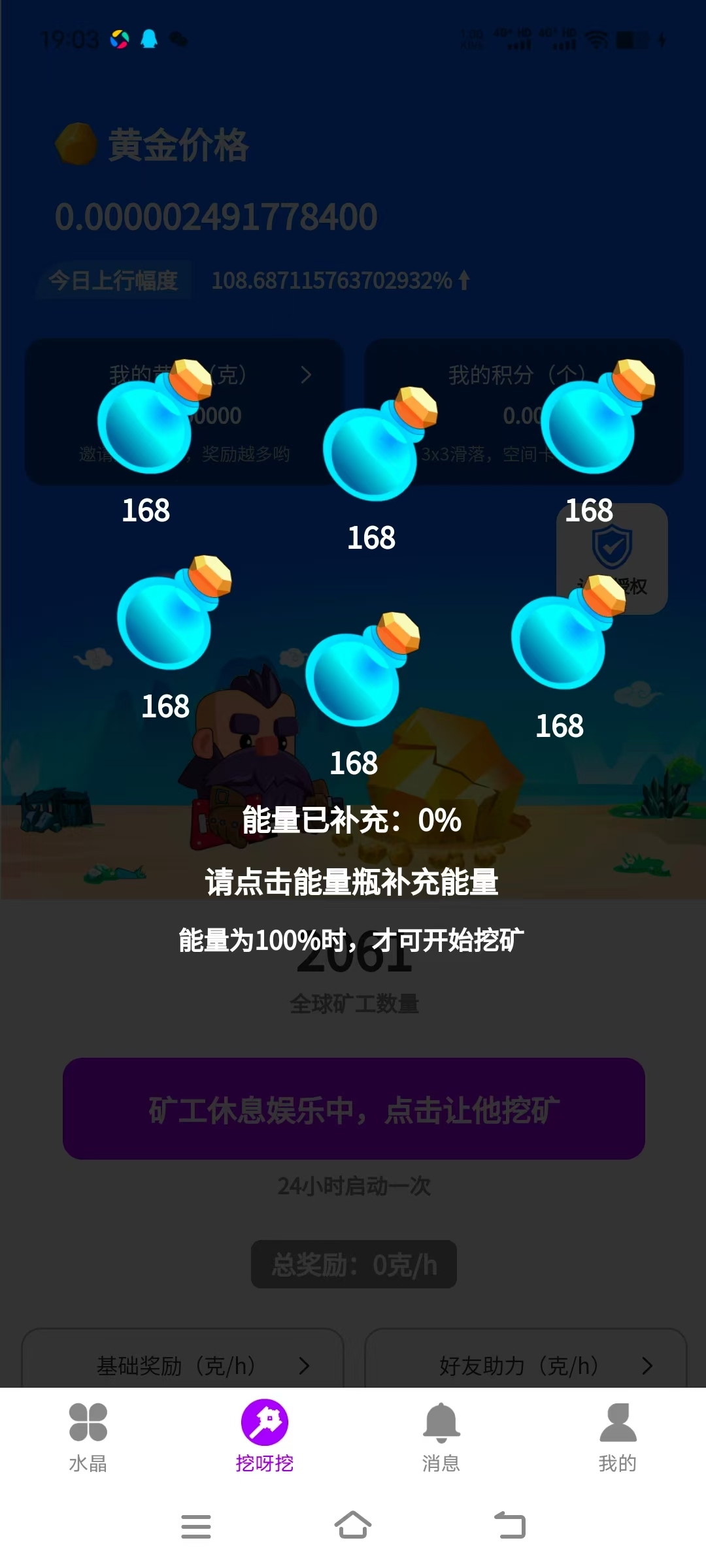 20250212200939206-mmexport1739360166342