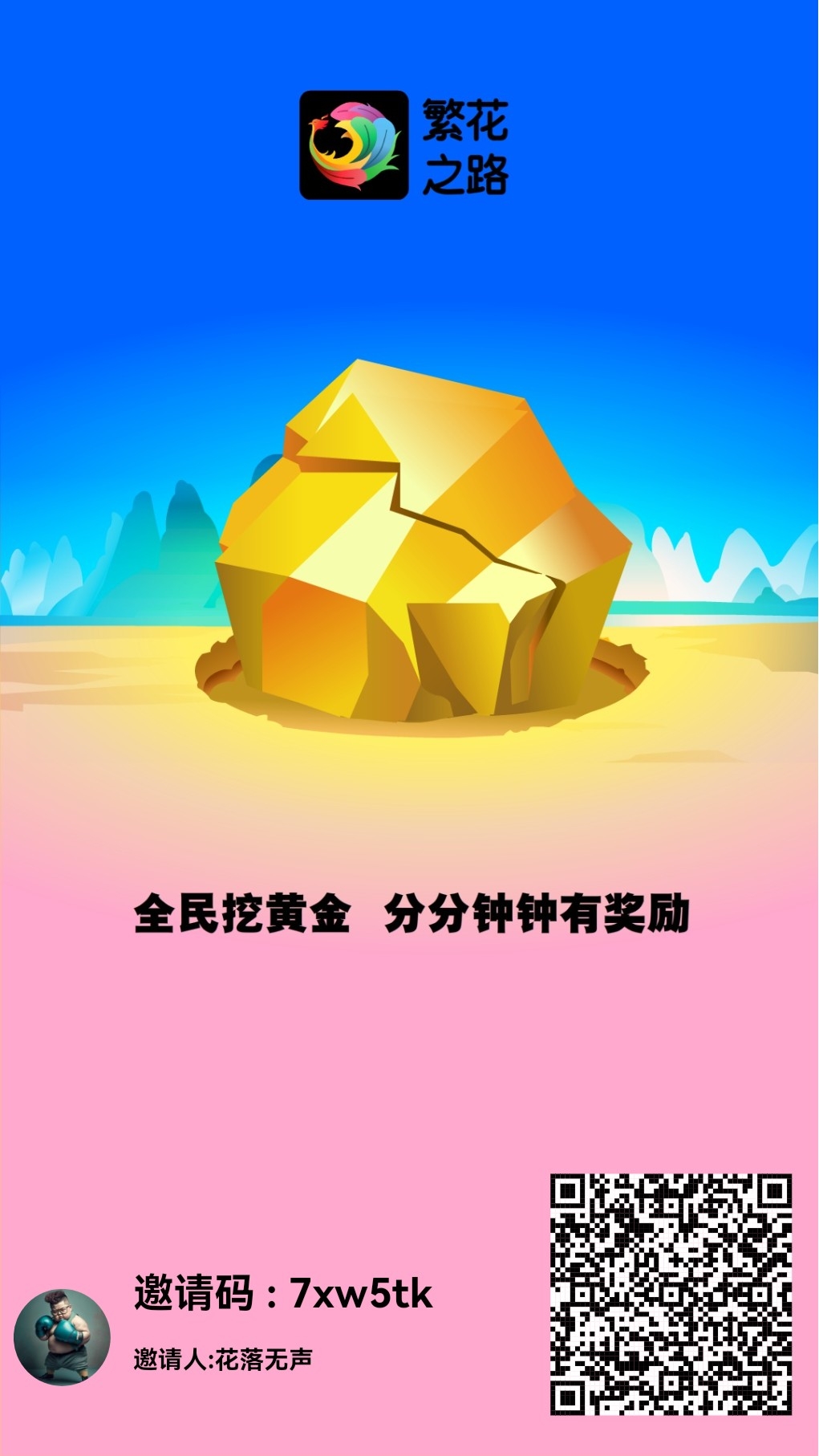 20250212200939290-17393601307260