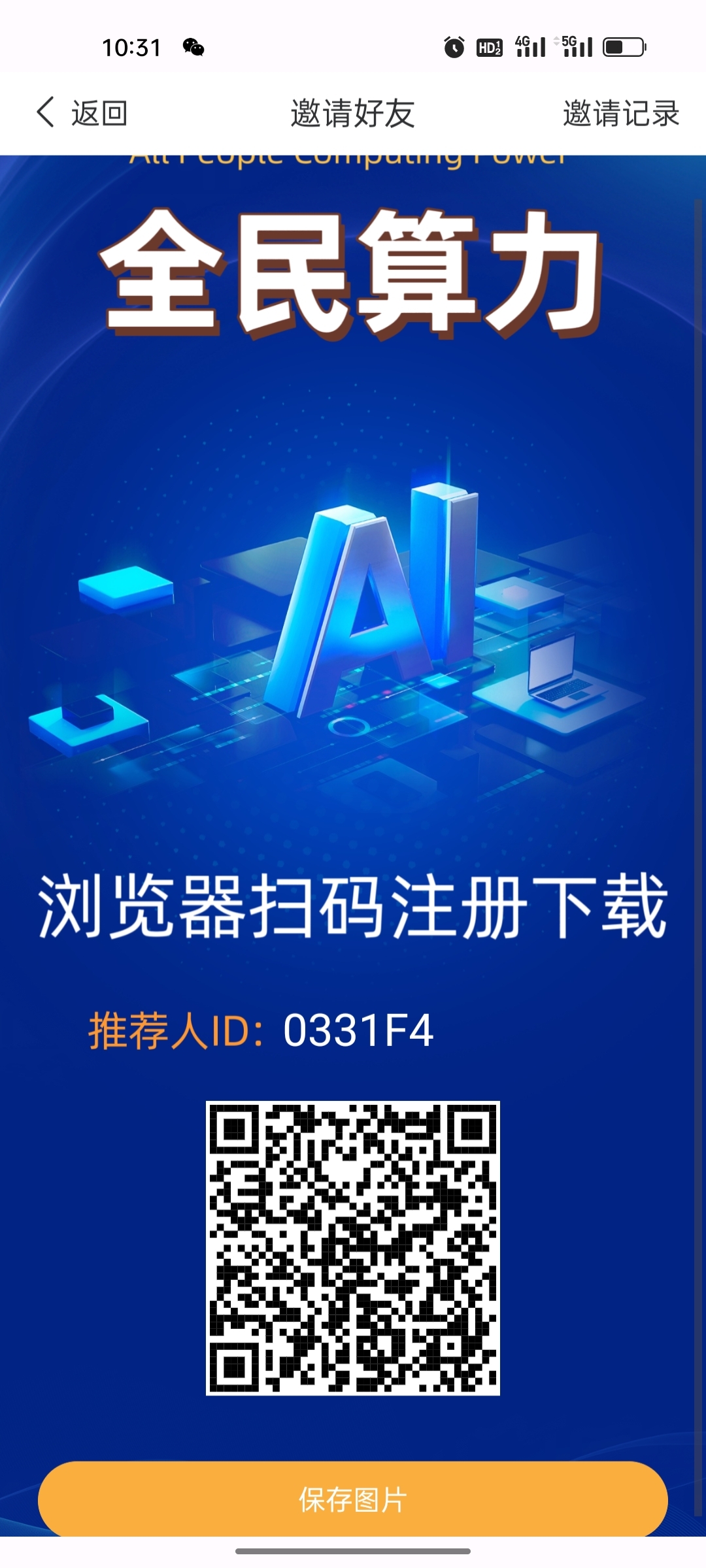 20250212211251420-Screenshot_2025-02-09-10-31-10-22_973148c4fe4756b49a127af2f5af6d0d