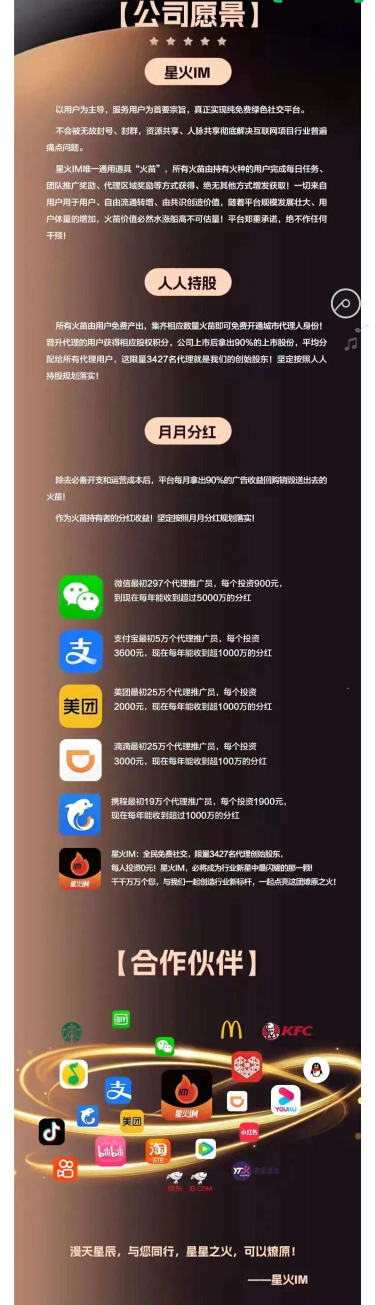 20250212215929338-a1739367868889