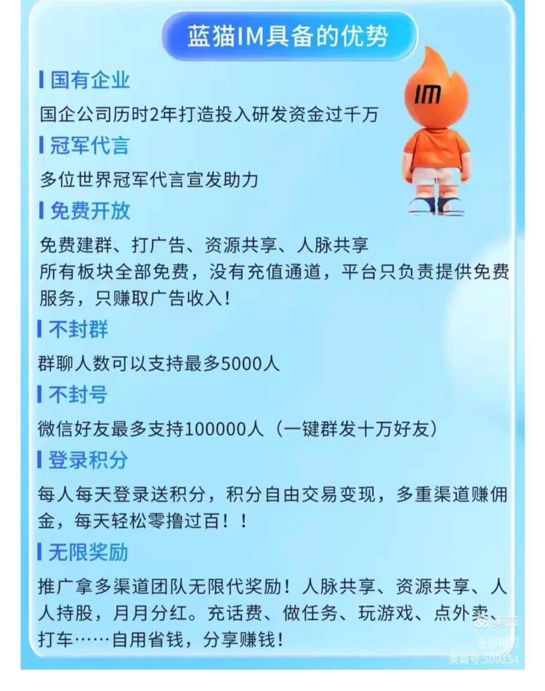 20250212230907738-a1739370665885