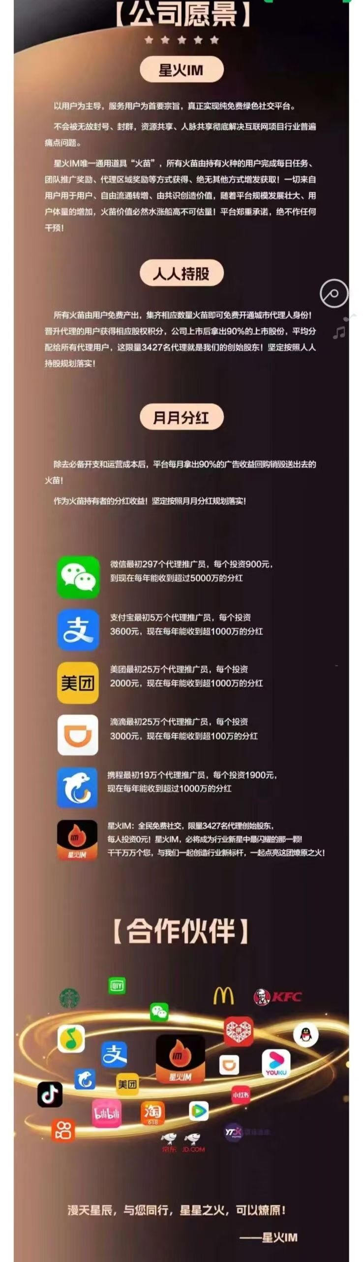 20250212232632496-mmexport1739373711201