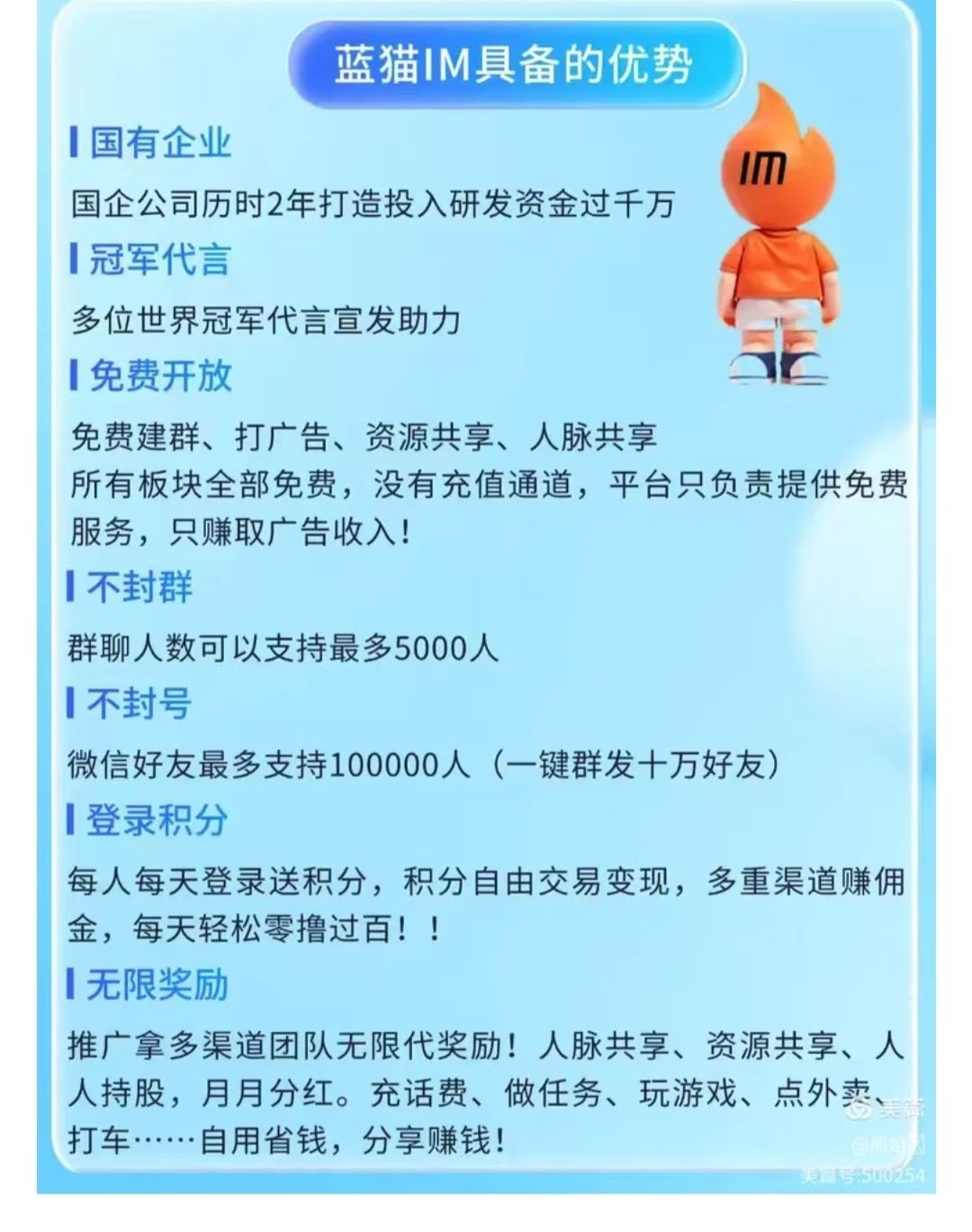 20250212232632542-mmexport1739373708768