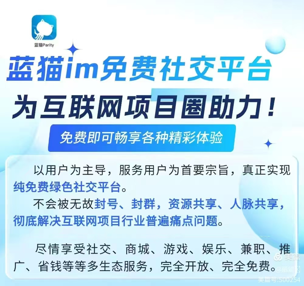 20250212233750542-mmexport1739374384404