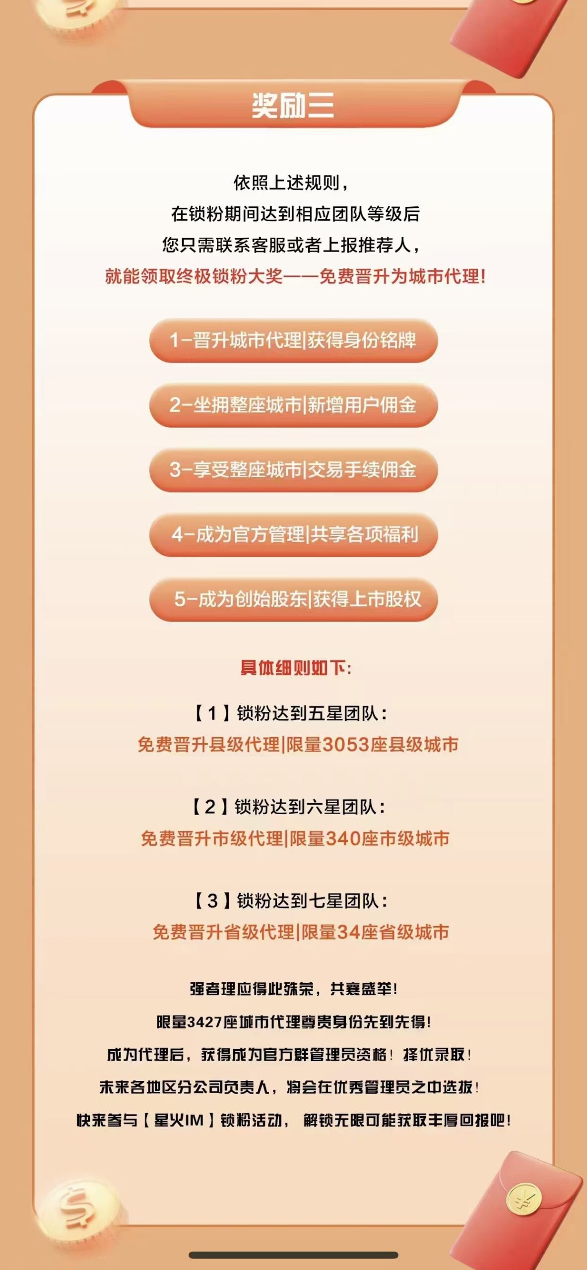 20250213064024503-mmexport1739399629704