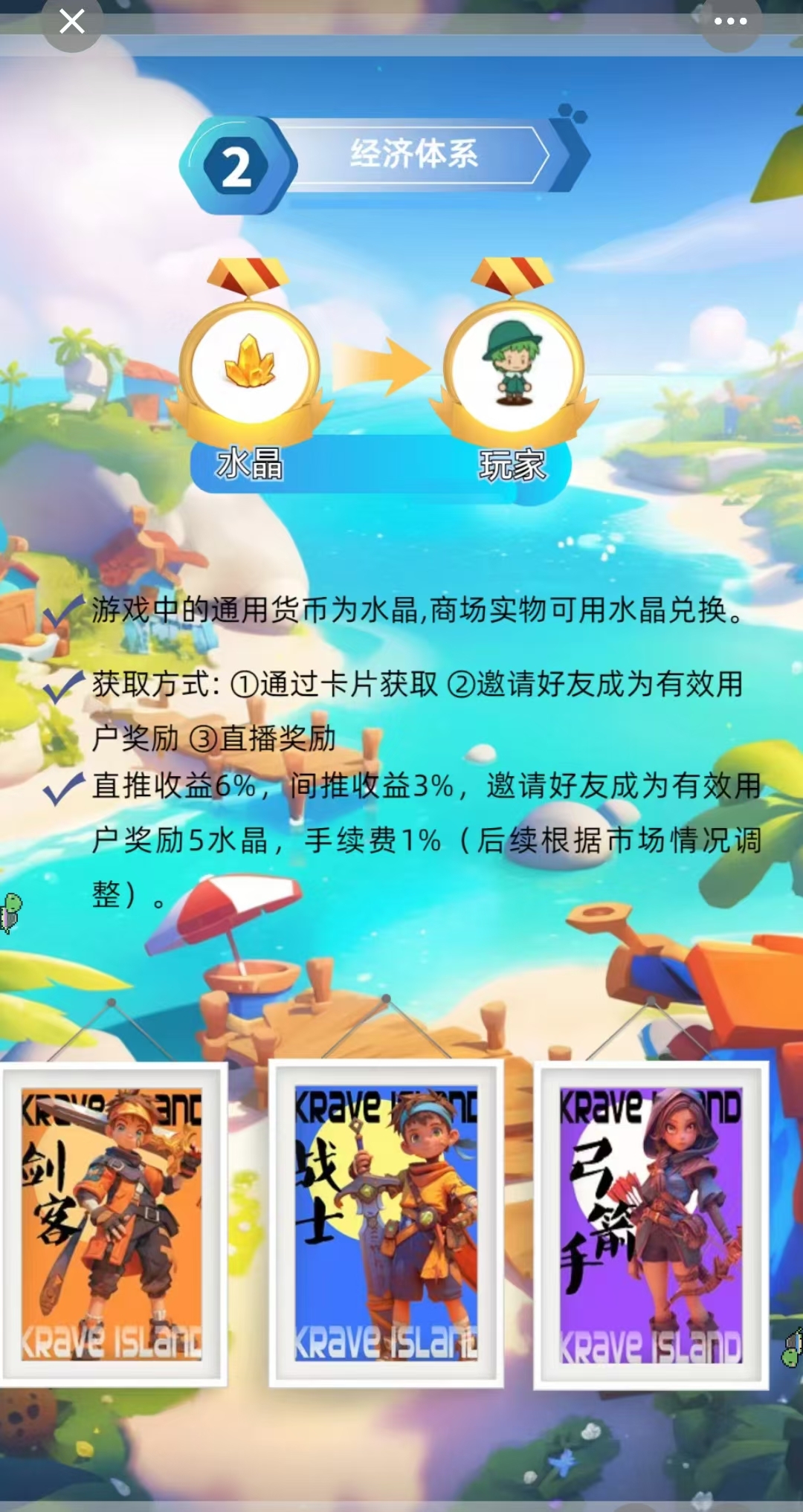 20250213100646134-mmexport1739351400410