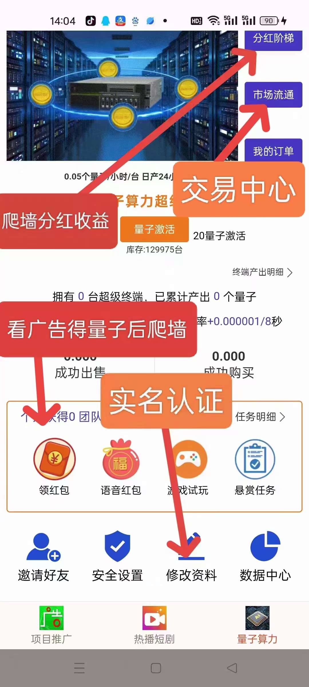 20250213110341376-1000002041