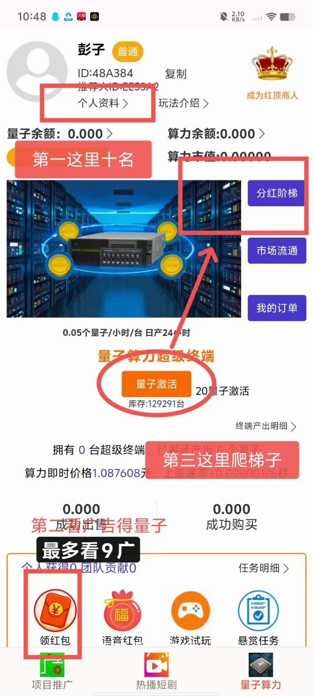 20250213121636911-mmexport1739420041181