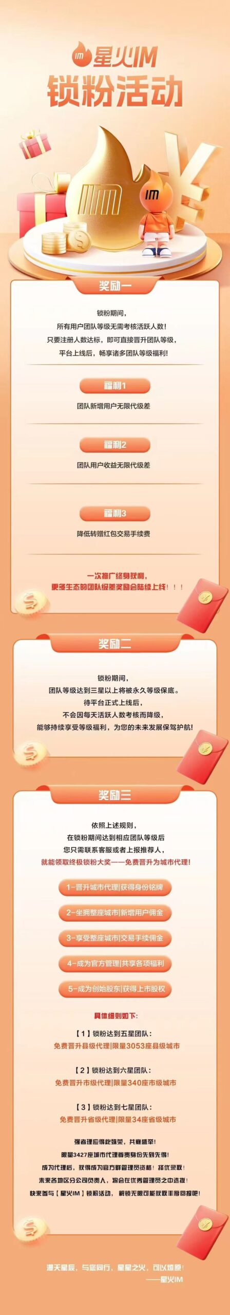 20250213145418418-QQ图片20250213000928