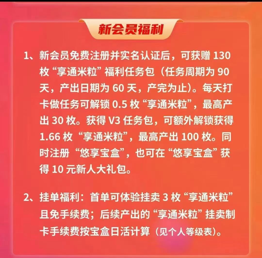 20250213163628252-mmexport1739433681787