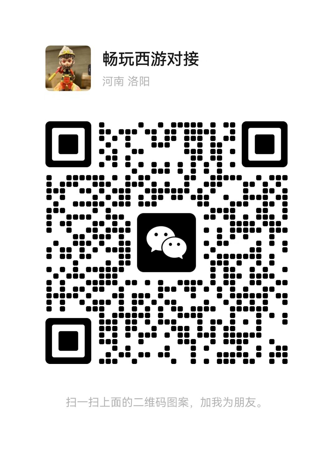 20250213172446331-mmexport1739426977930