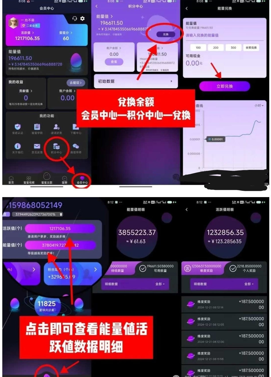 20250213173744998-Screenshot_20241222_204330_com.UCMobile_edit_122256543583427
