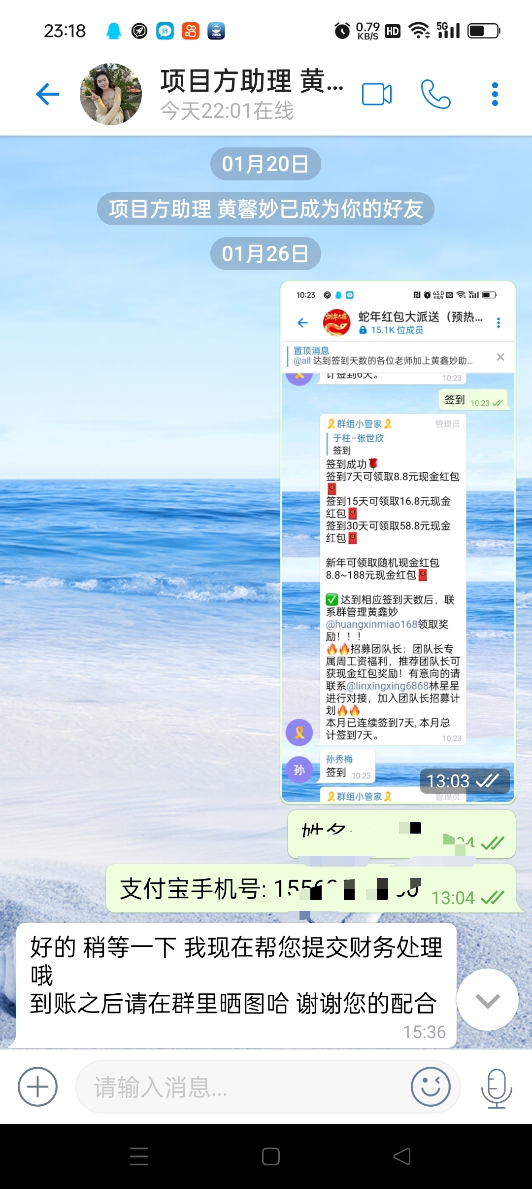 20250213232633928-Screenshot_2025-02-13-23-18-37-66_8c907558ed6a43f4d930deb5a68501b1