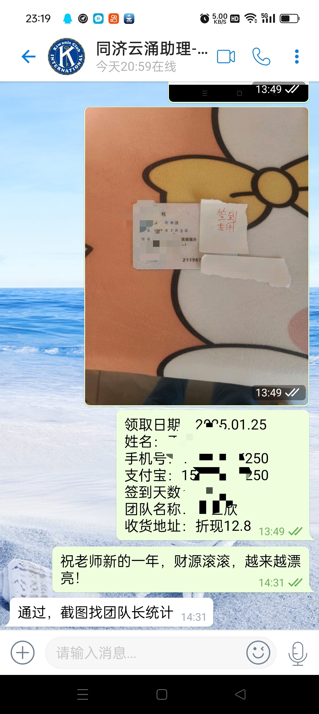 20250213232634864-Screenshot_2025-02-13-23-20-31-00_8c907558ed6a43f4d930deb5a68501b1