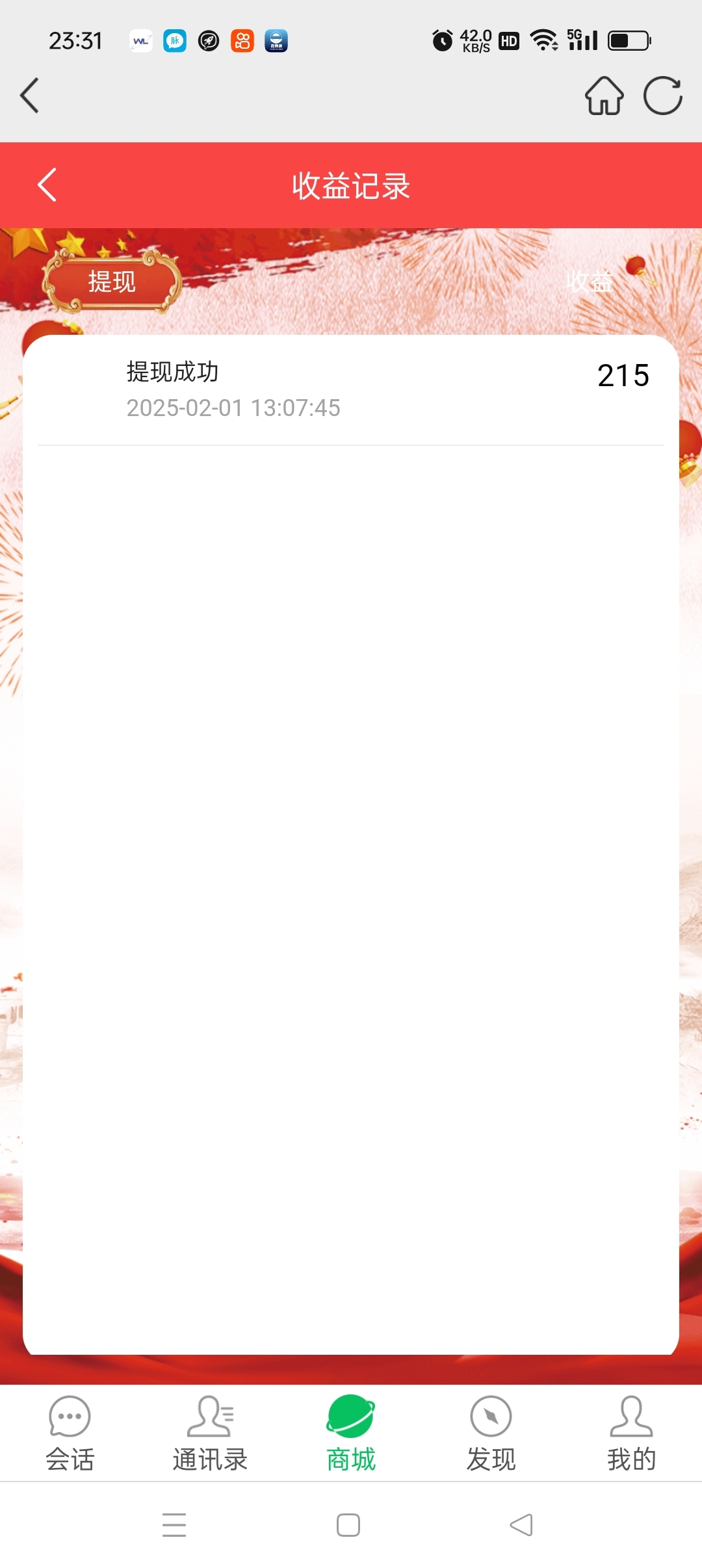 20250213233552850-Screenshot_2025-02-13-23-31-49-48_a612cf573ecc094a5e5546813283631f