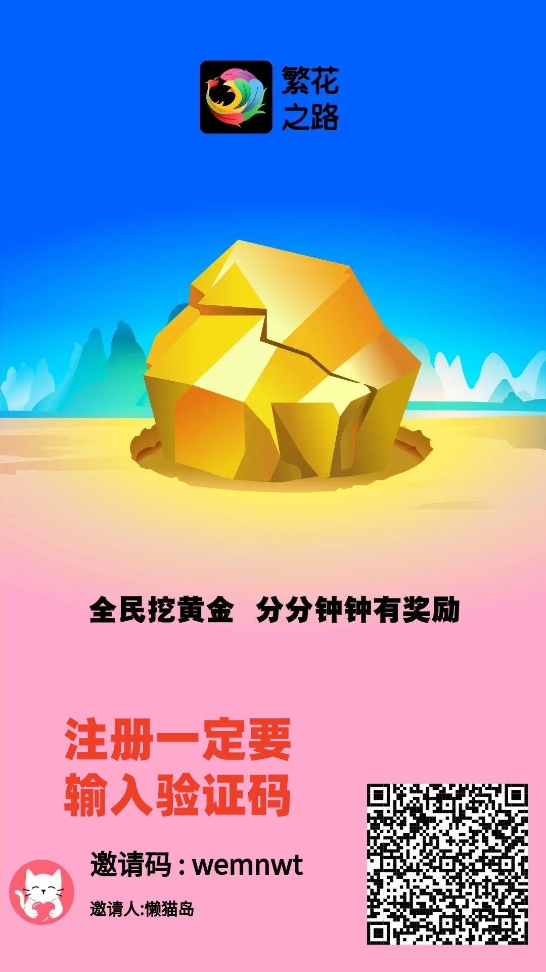 20250214100043988-2