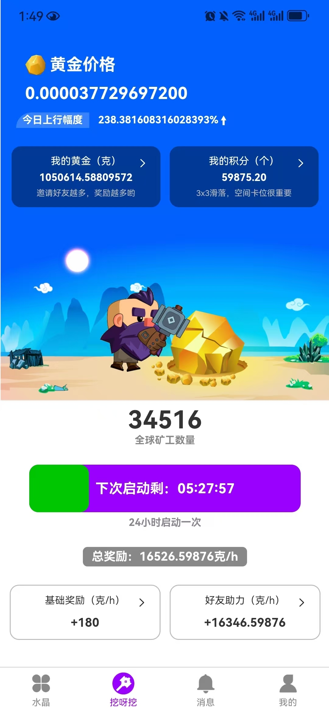 20250214141147211-mmexport1739513463515
