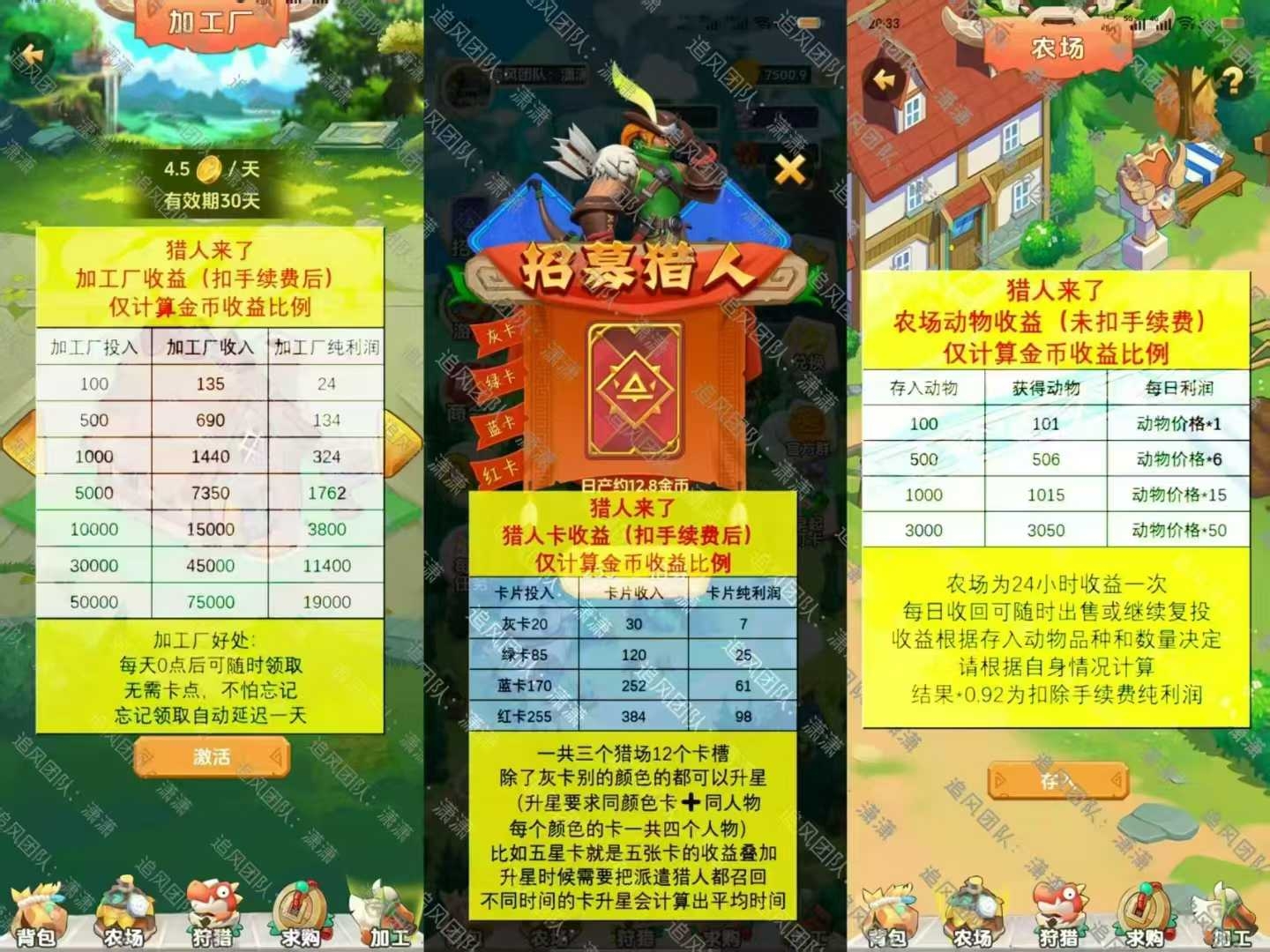20250214144104289-4