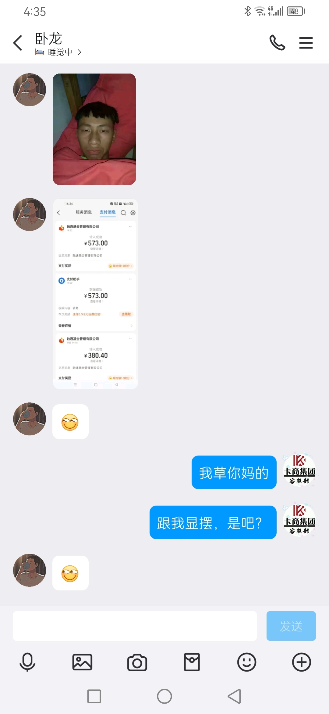 20250214163925302-Screenshot_20250214_163529_com.tencent.mobileqq