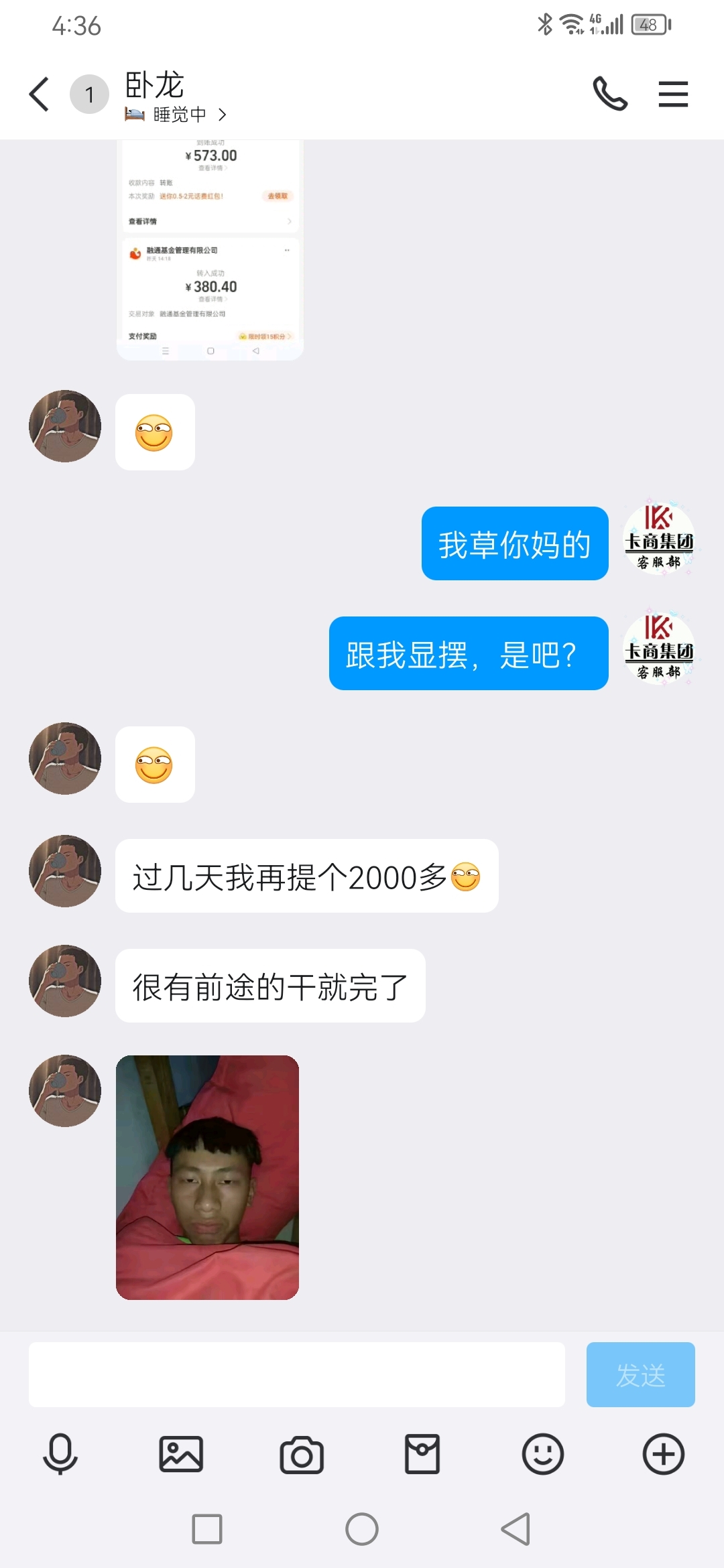 20250214163926451-Screenshot_20250214_163650_com.tencent.mobileqq