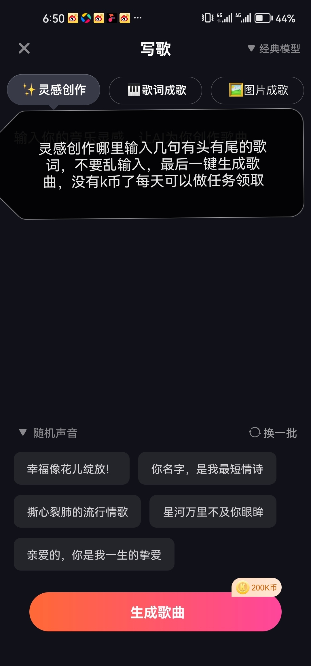 20250214190143736-Screenshot_20250214_185002_com.recordlife.kuaige_edit_488117435053643