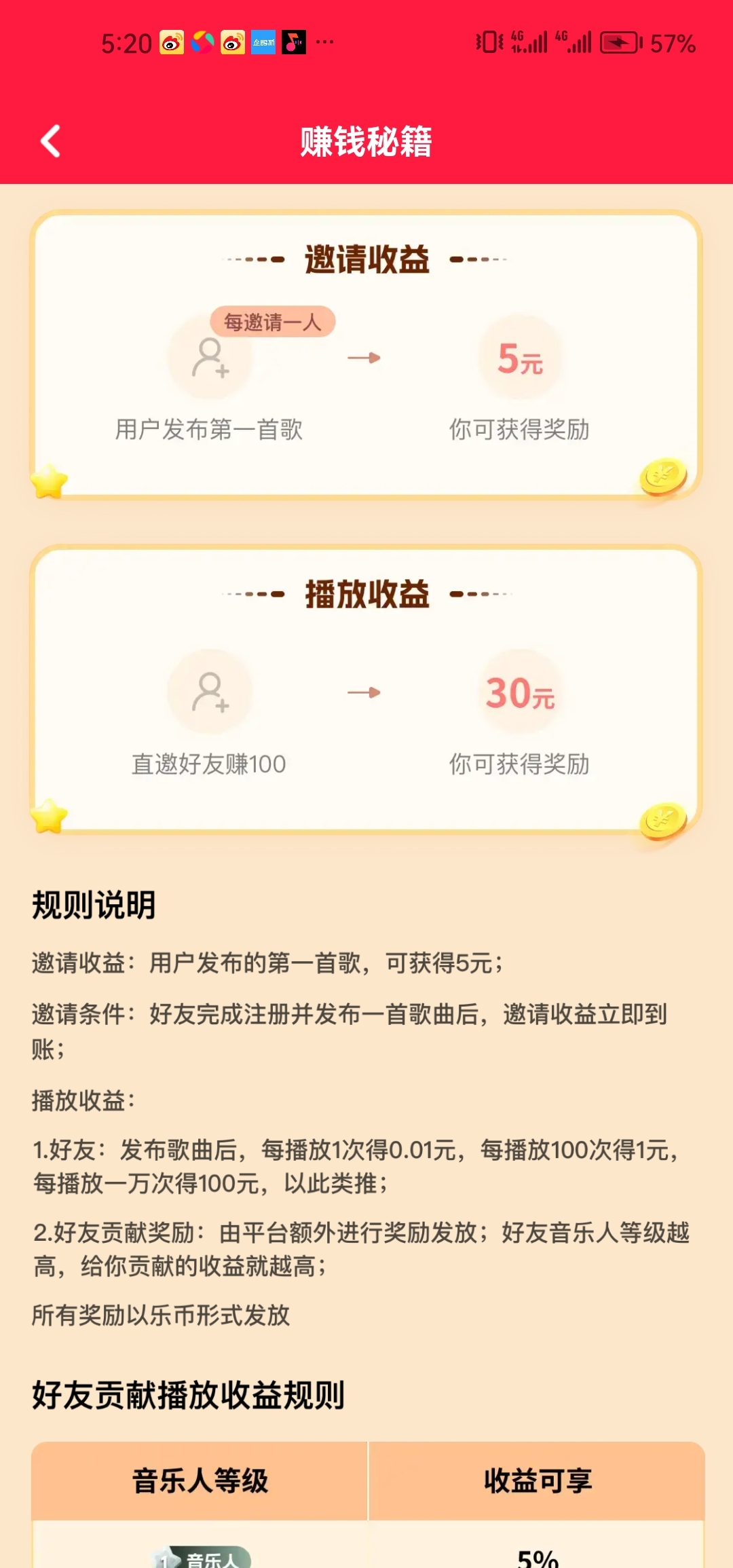 20250214190144549-Screenshot_20250214_172040_com.recordlife.kuaige