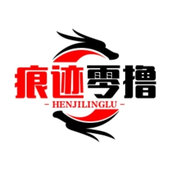 痕迹零撸，作者首码项目网-首码项目网