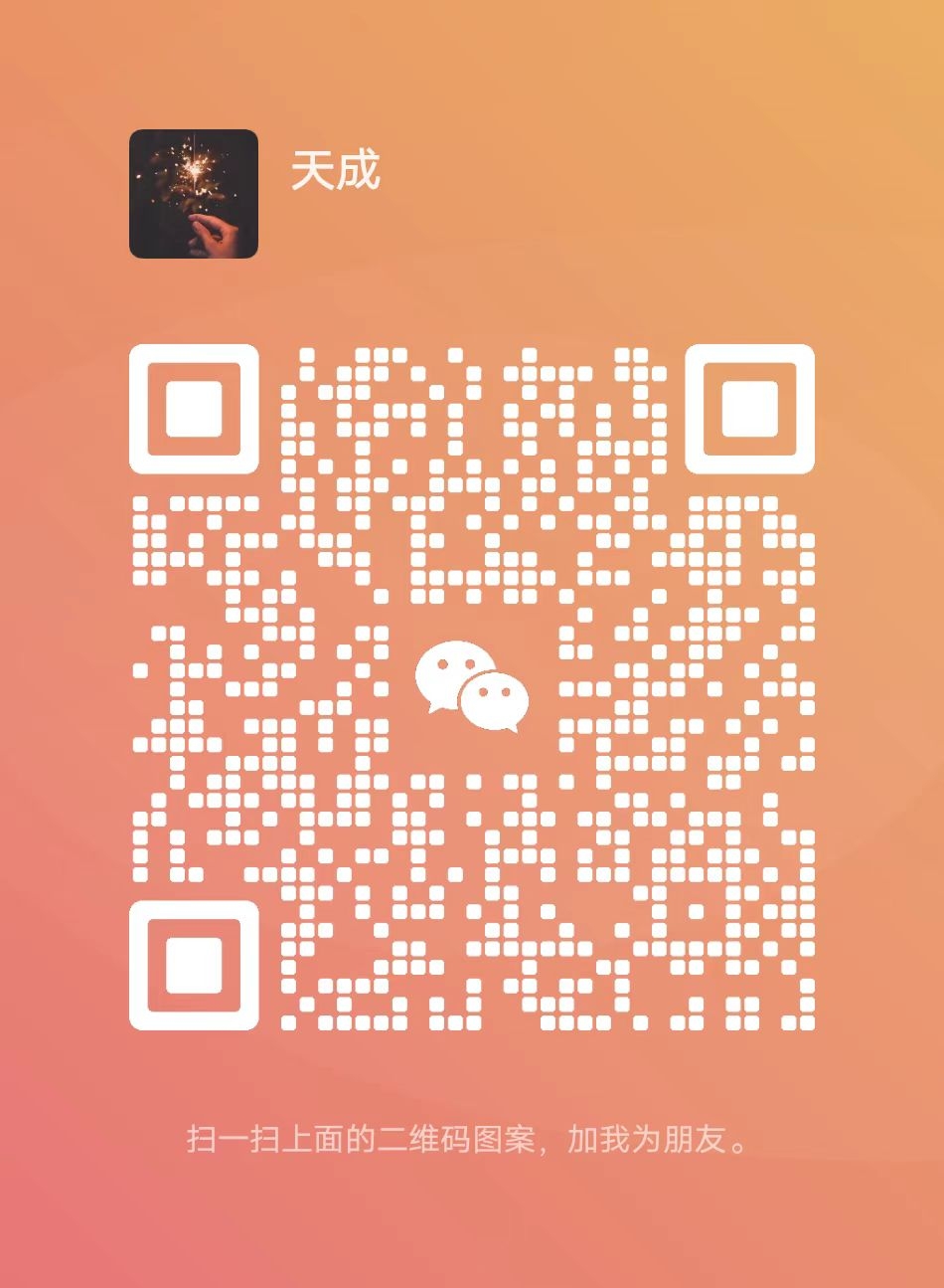 20250214201503895-微信图片_20250214153821