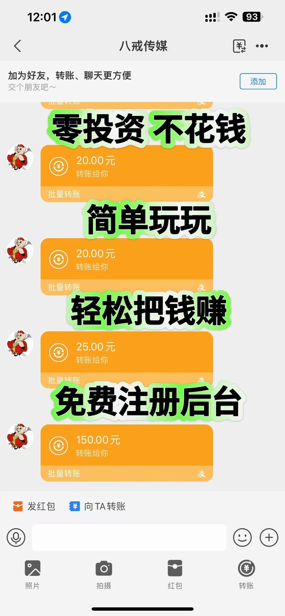 20250215082013455-mmexport1739575848534
