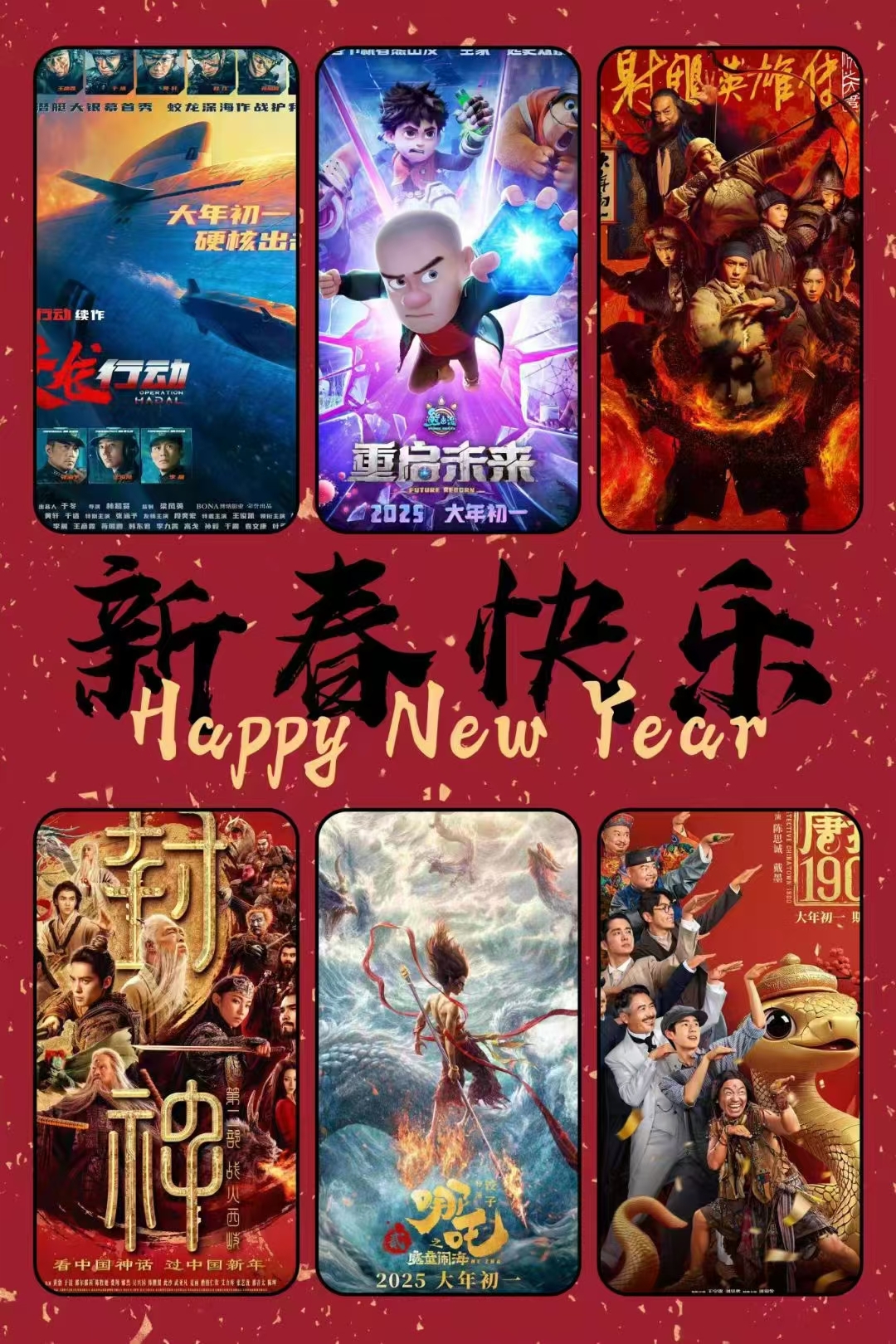 20250215082014267-mmexport1739575855302