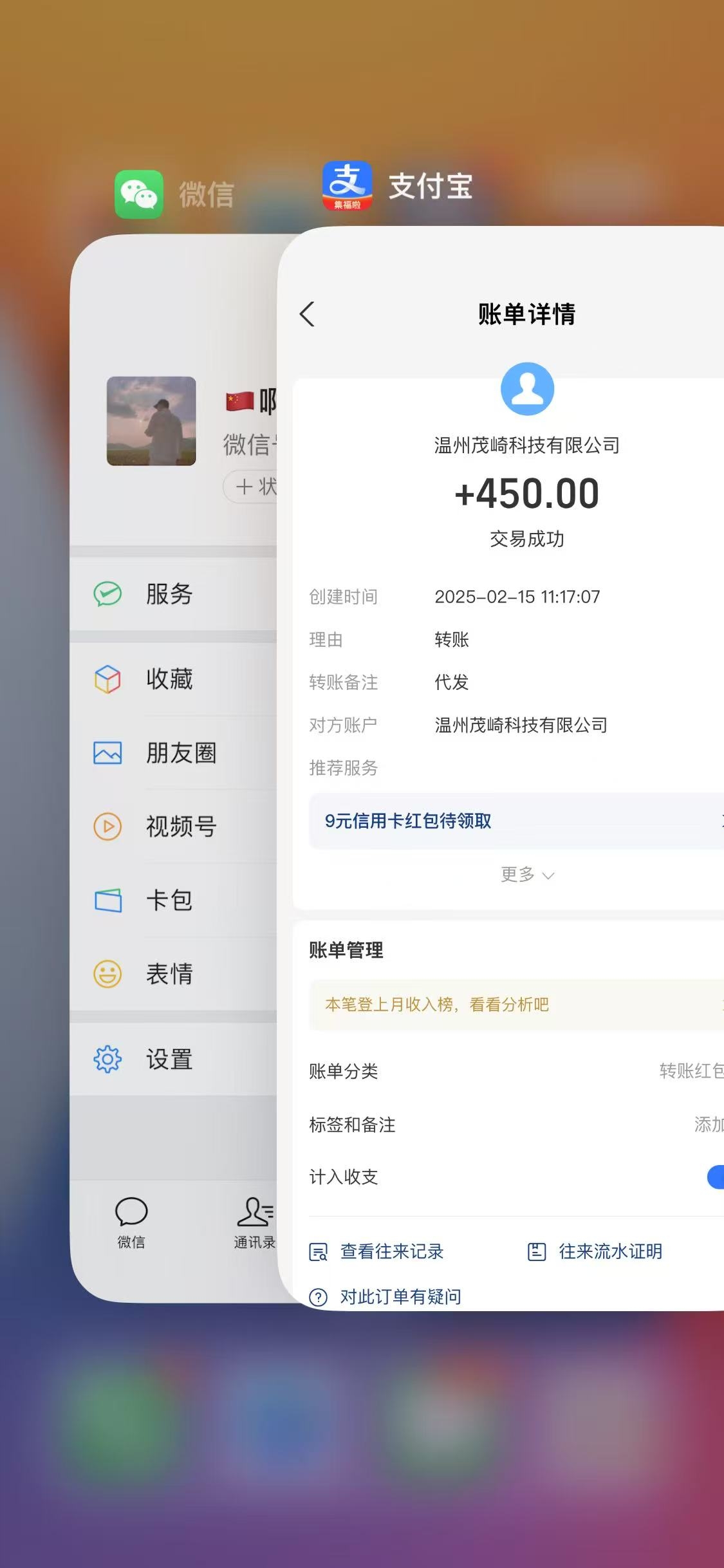 20250215114535121-微信图片_20250215113752