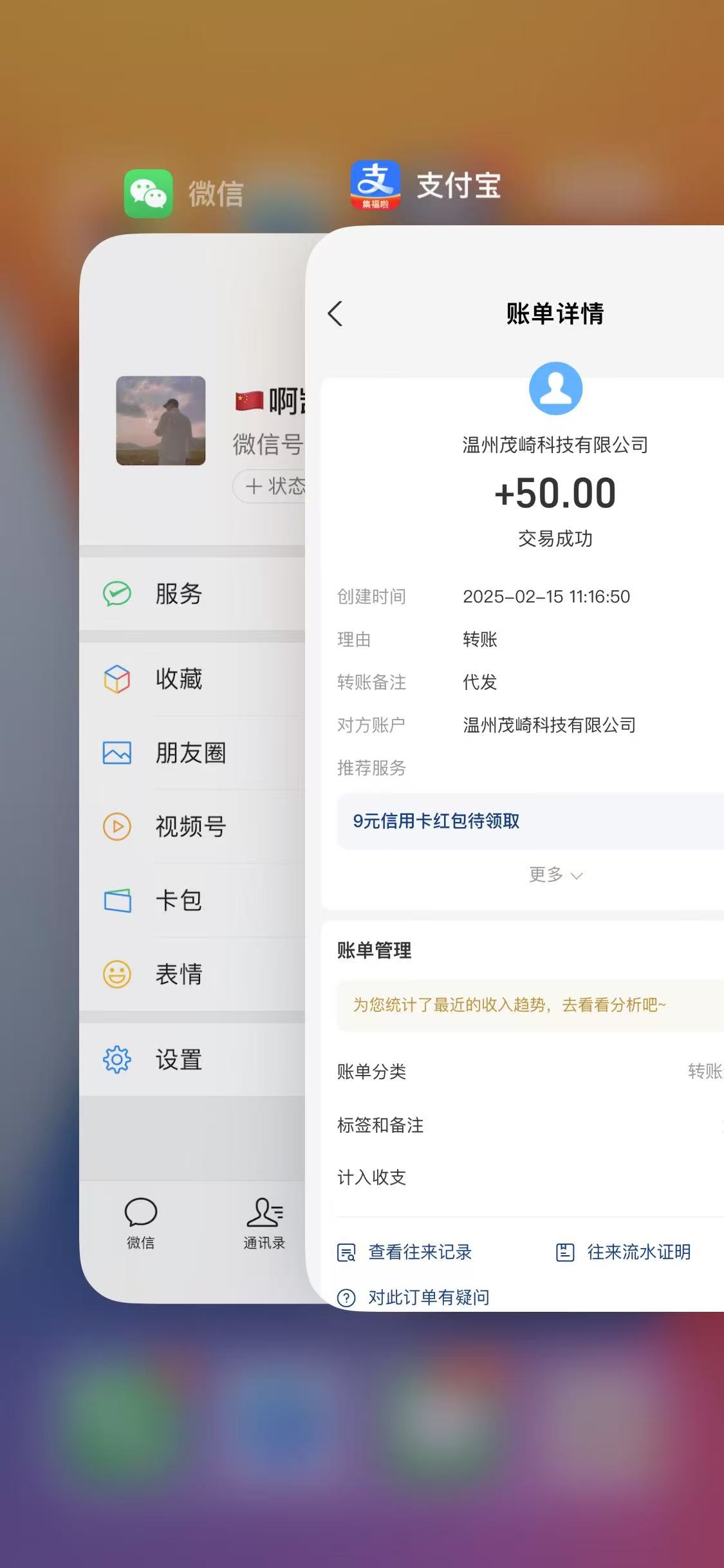 20250215114536134-微信图片_202502151138071