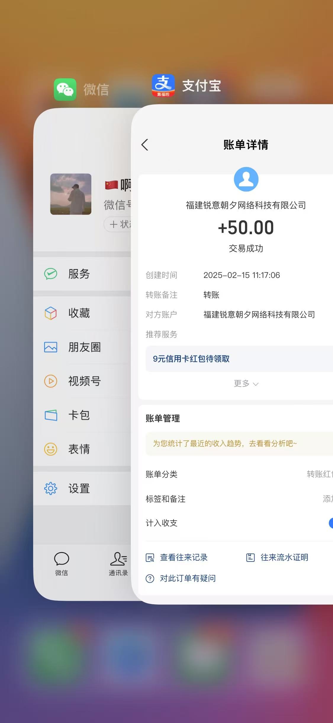 20250215114536268-微信图片_20250215113807