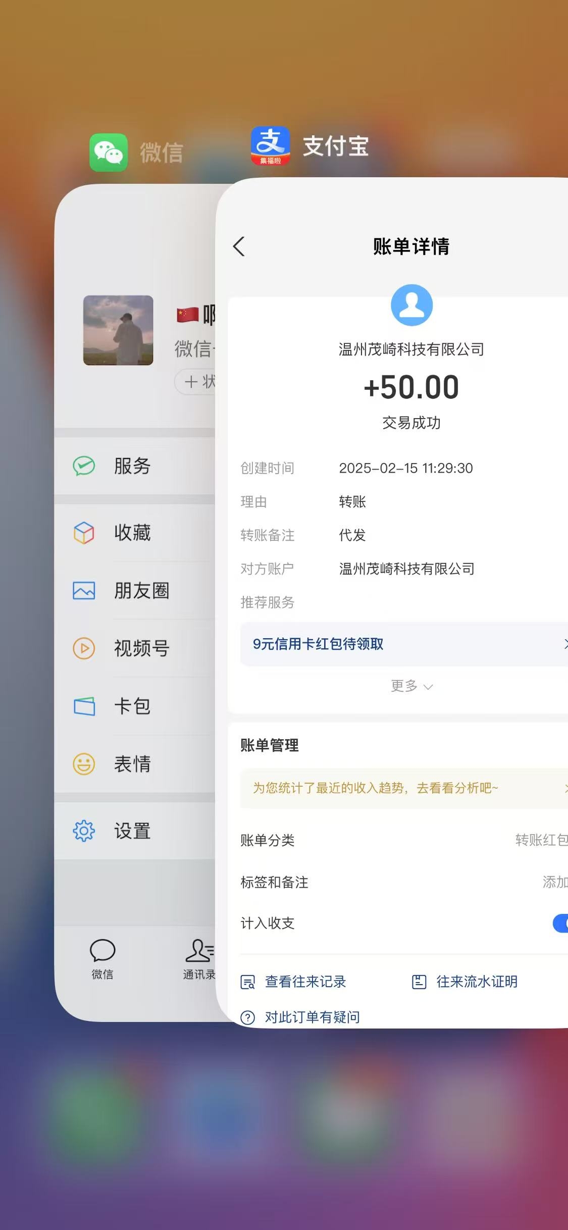 20250215114536408-微信图片_20250215113806