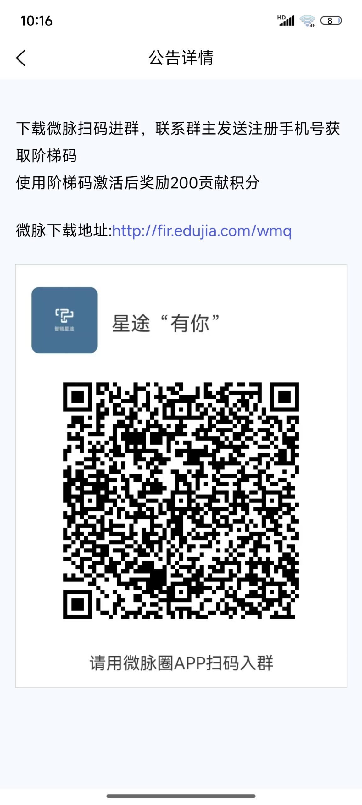 20250215132326618-1000002187
