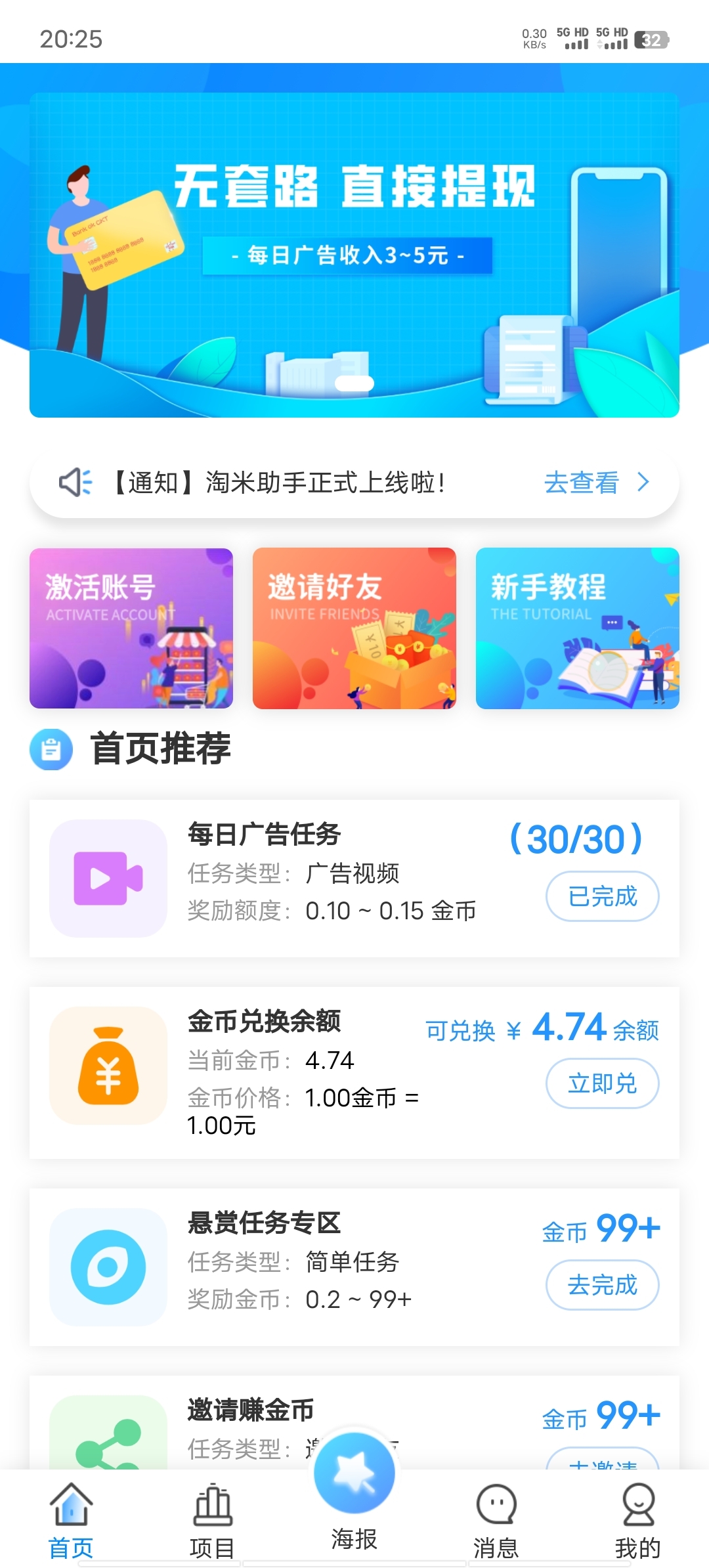 20250215133659178-Screenshot_20250214_202510
