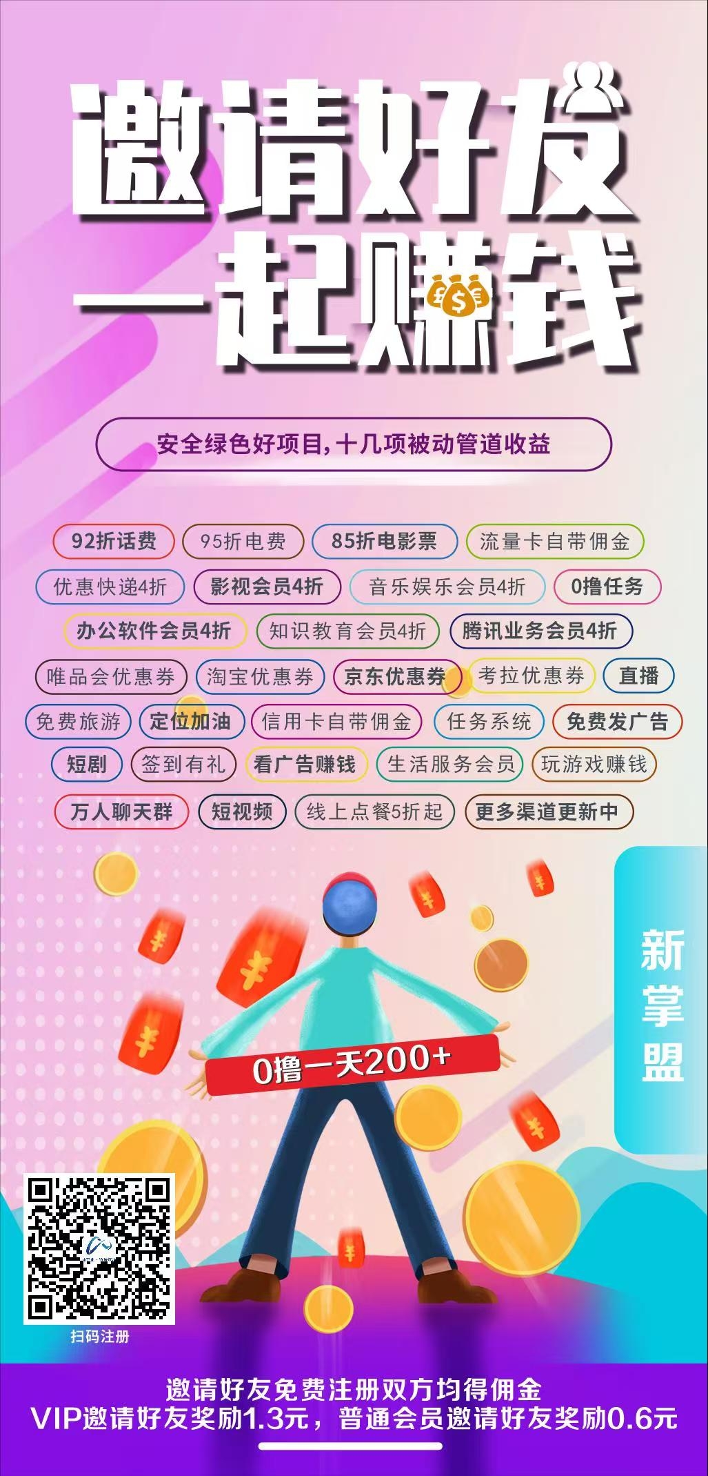 20250215160650618-微信图片_20250116124336