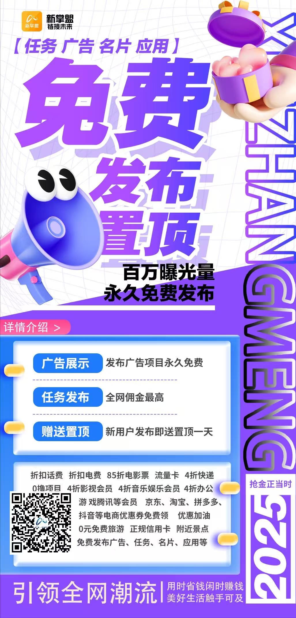 20250215160650734-微信图片_20250116124350