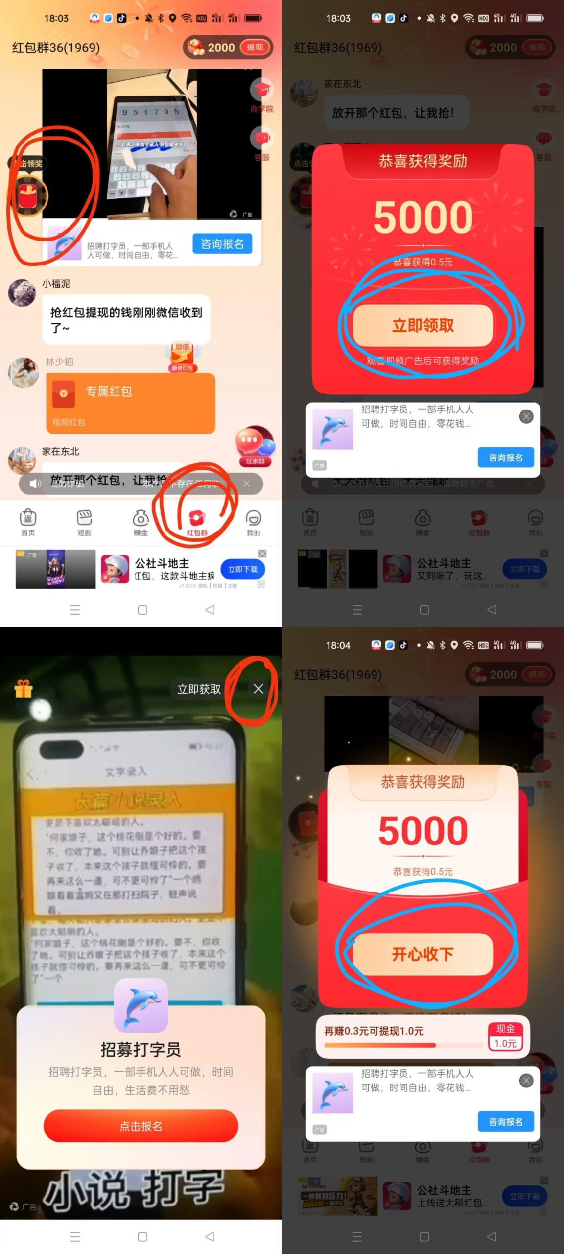 20250215191747914-3