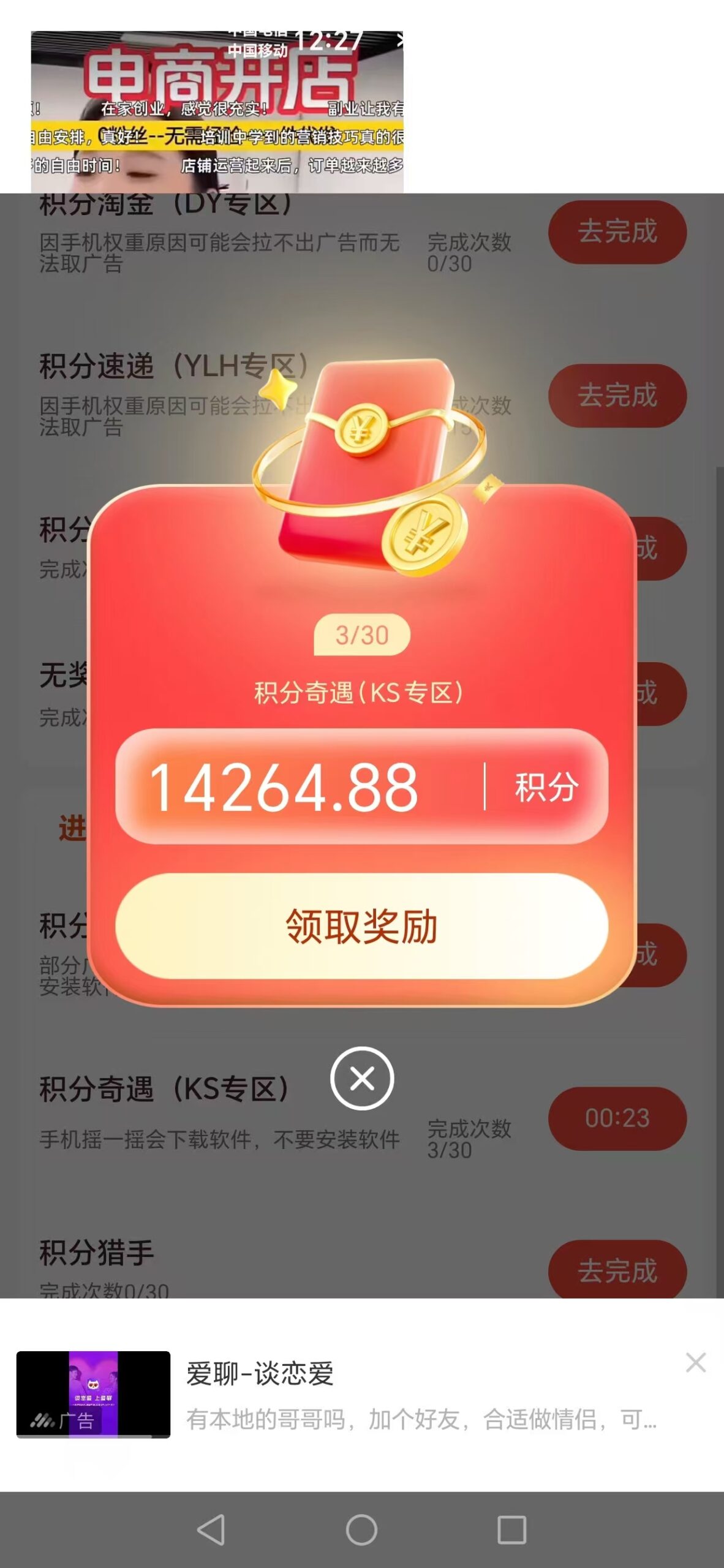 20250215214840353-a1739607892298