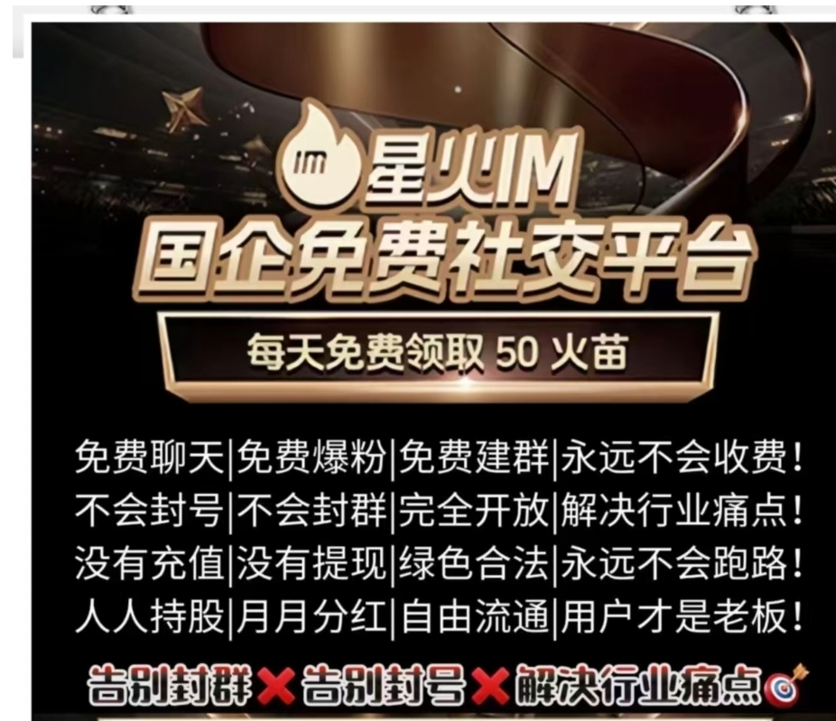 首码推广的头像-315首码项目网