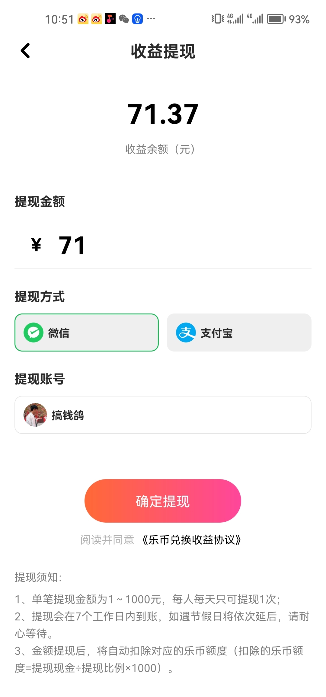 20250216095854880-Screenshot_20250215_105129_com.recordlife.kuaige
