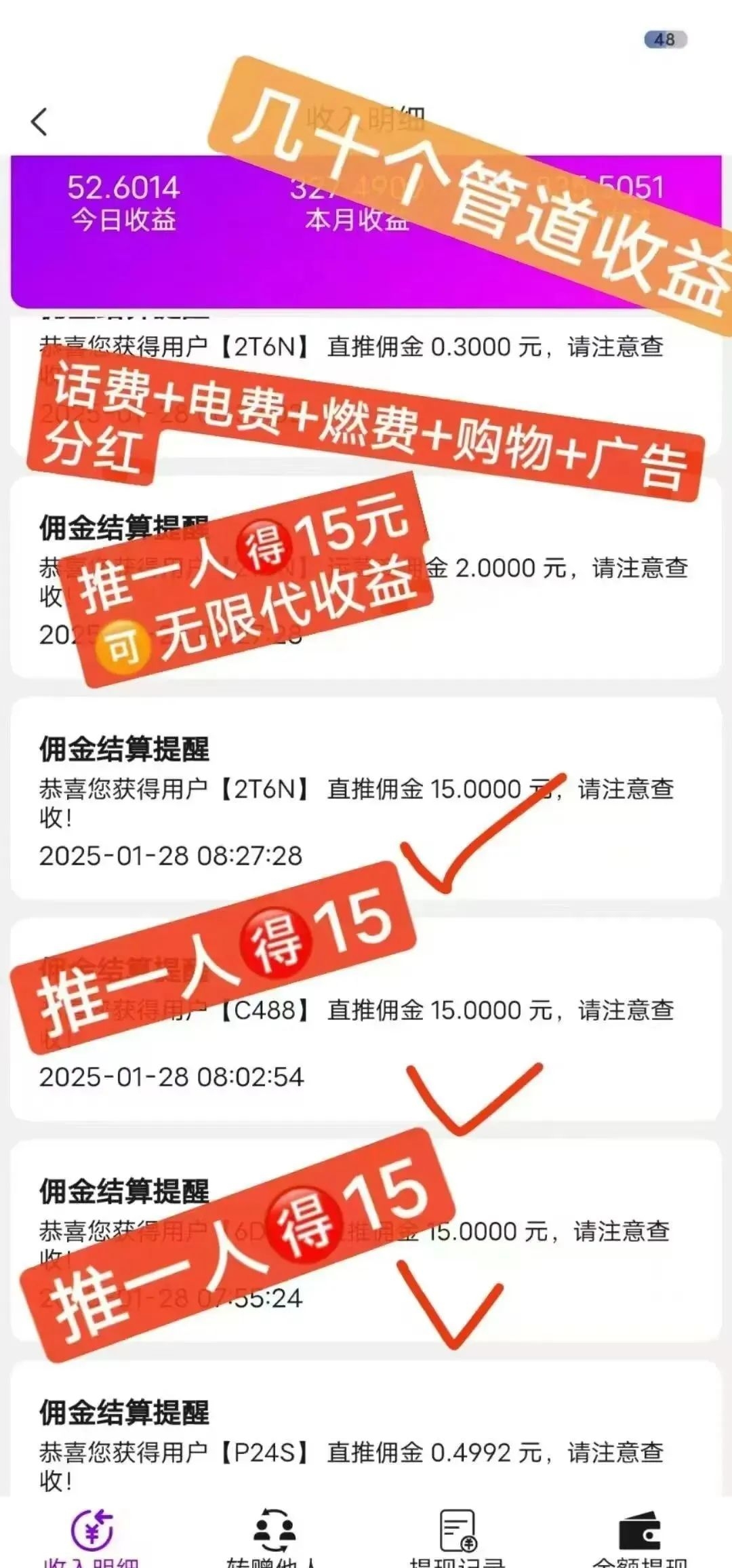 20250216181128986-4