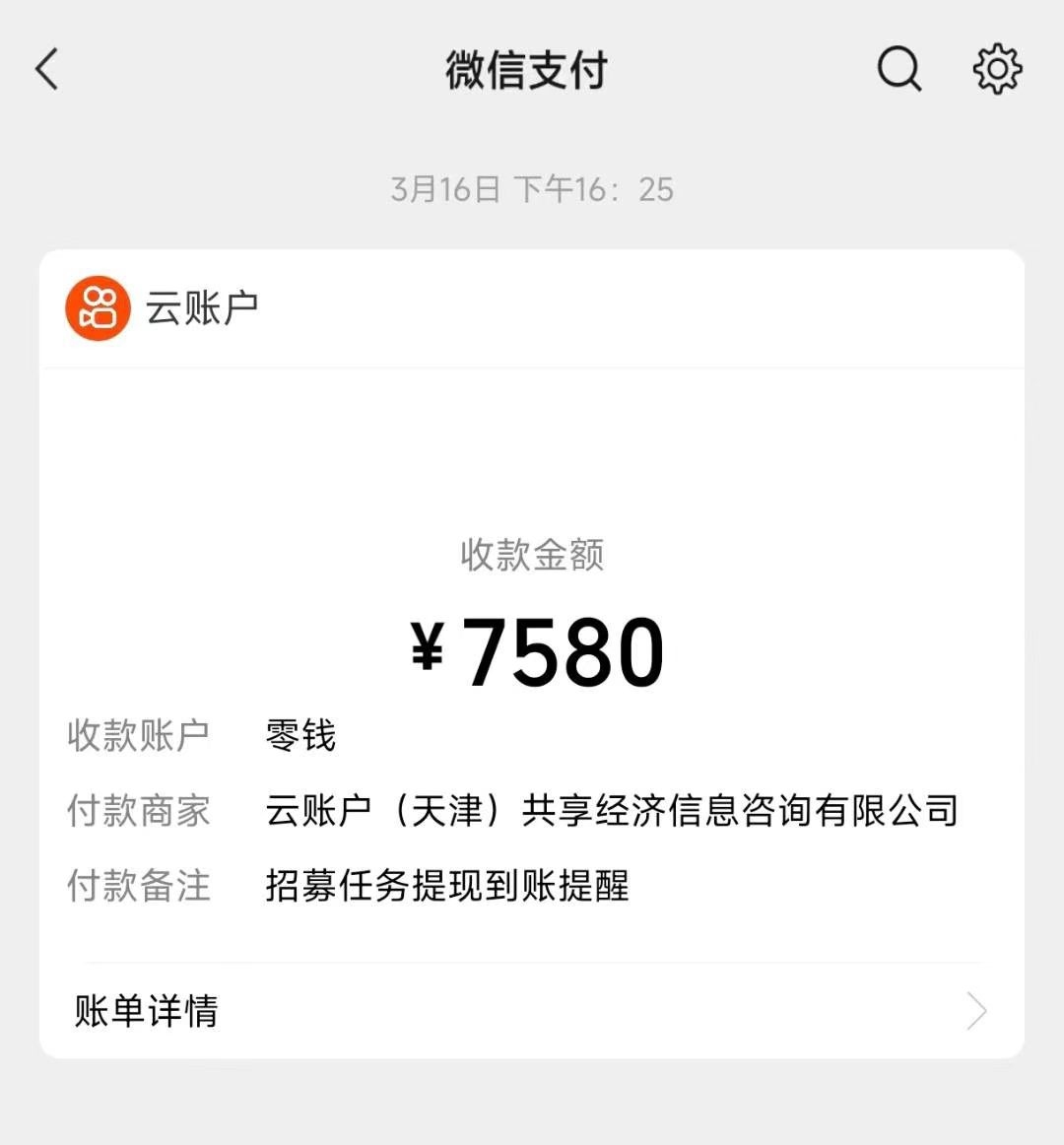20250216181653336-mmexport1726559923133