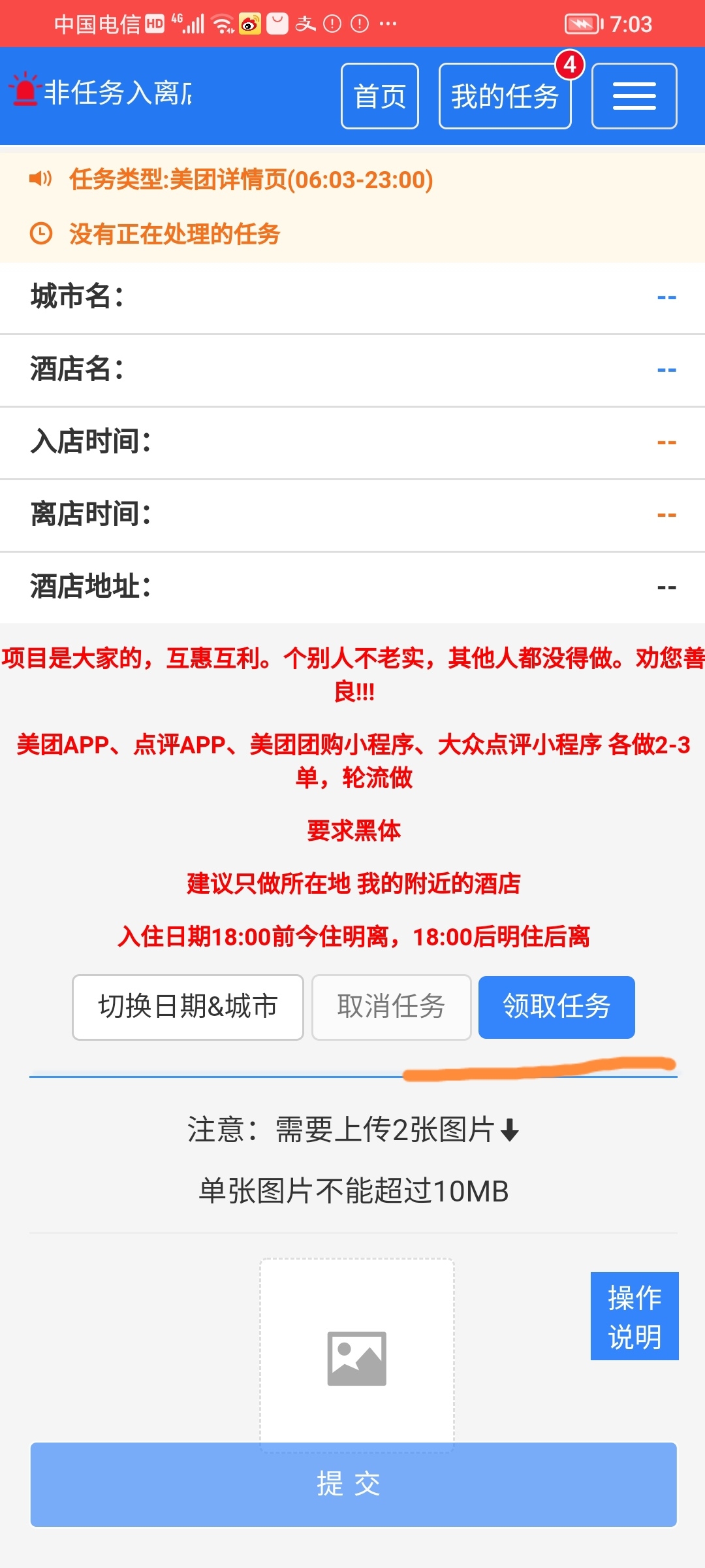 20250216191124127-Screenshot_20250216_191007