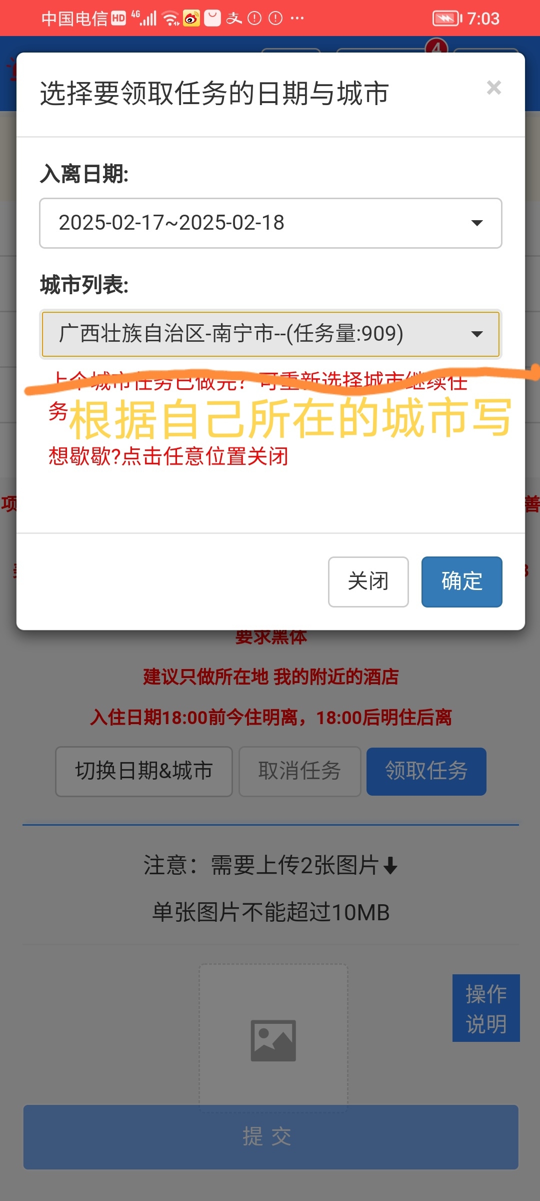 20250216191241788-Screenshot_20250216_191218