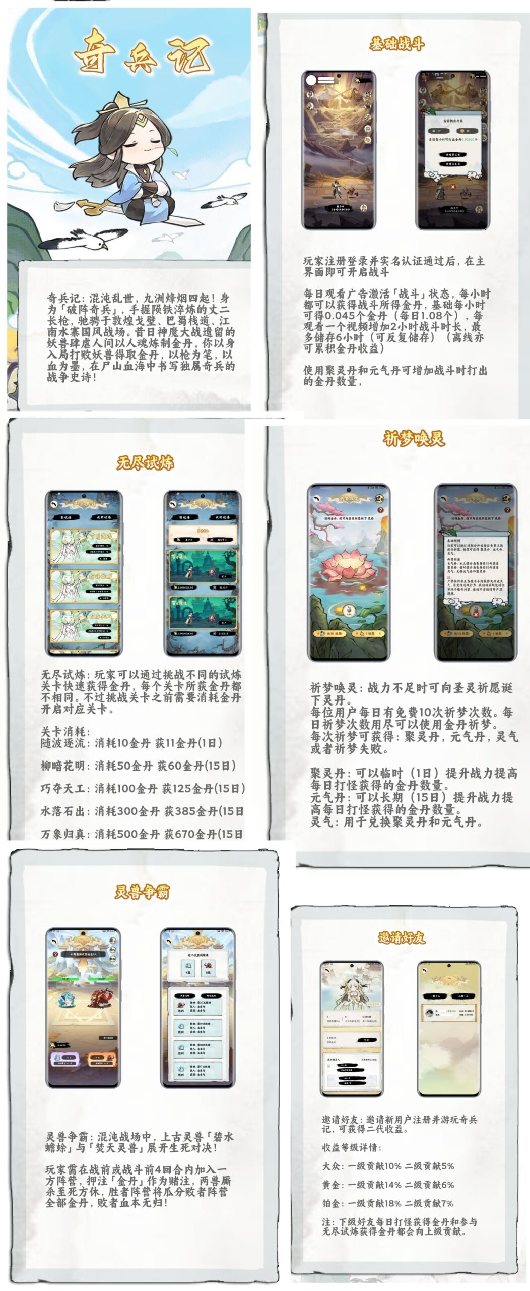 20250216203049655-MEITU_20250216_195315682_edit_337828732684388