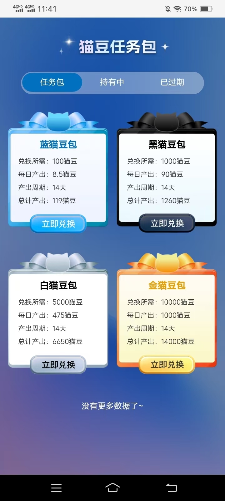 20250216203333634-mmexport1739708669896
