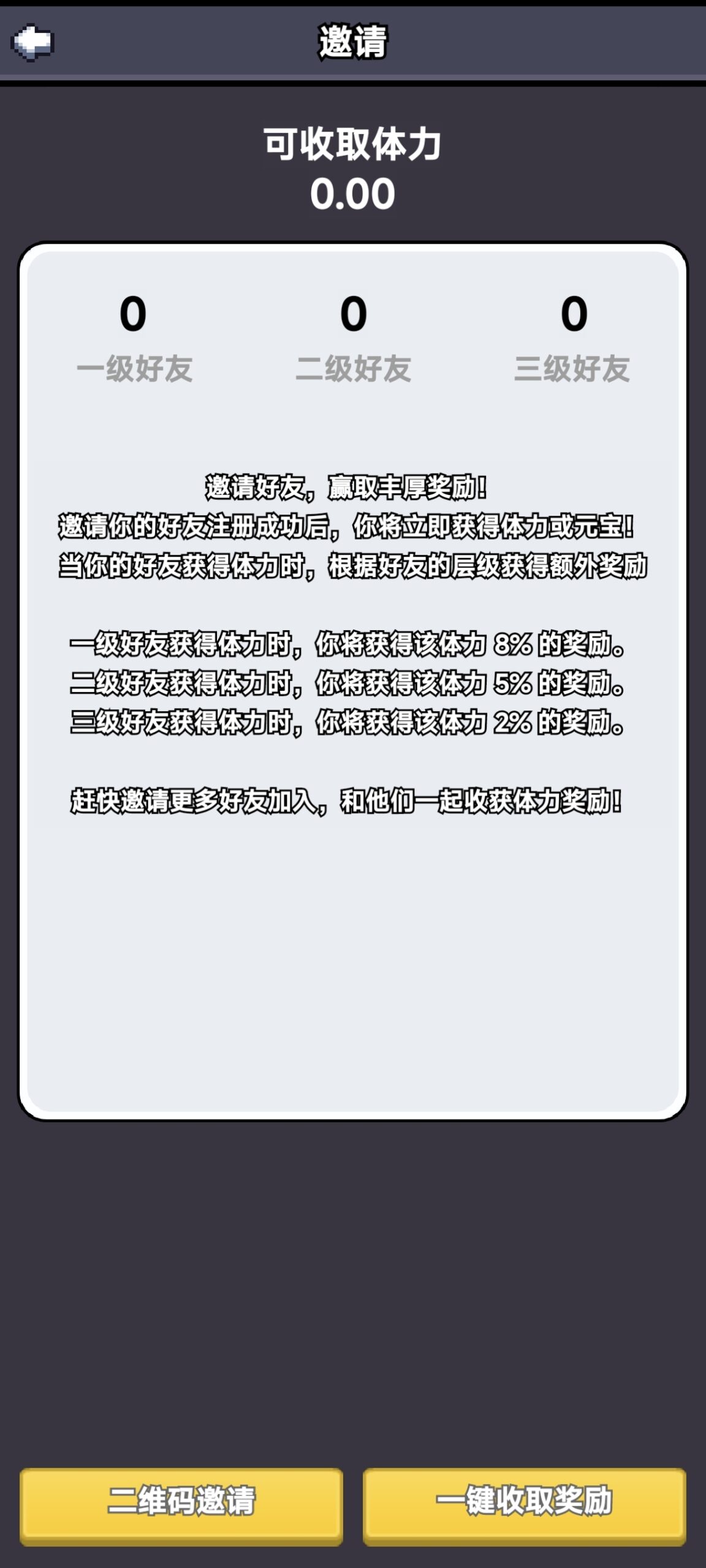 20250216212341628-Screenshot_2025-02-16-20-50-02-802_com.bd.gdwy
